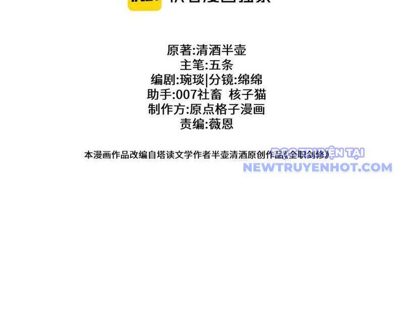 Toàn Chức Kiếm Tu - Chapter 35 - Page 22