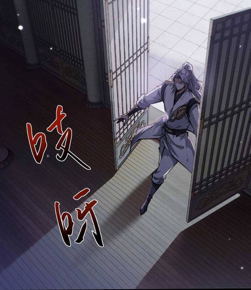 Toàn Chức Kiếm Tu - Chapter 4 - Page 10