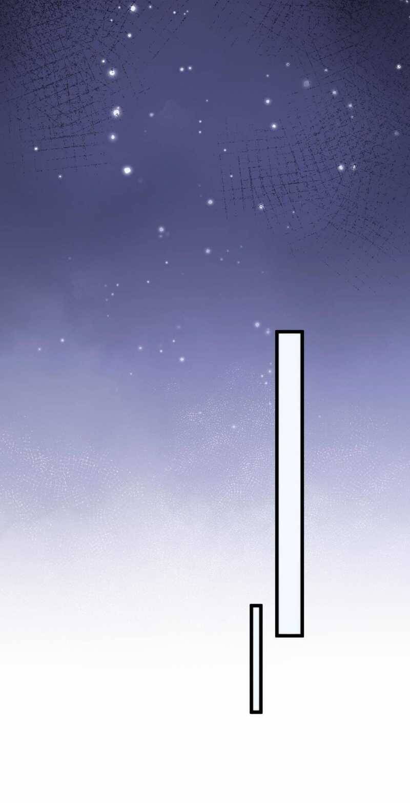 Toàn Chức Kiếm Tu - Chapter 4 - Page 118