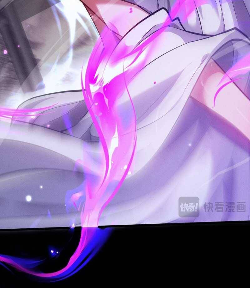 Toàn Chức Kiếm Tu - Chapter 4 - Page 17