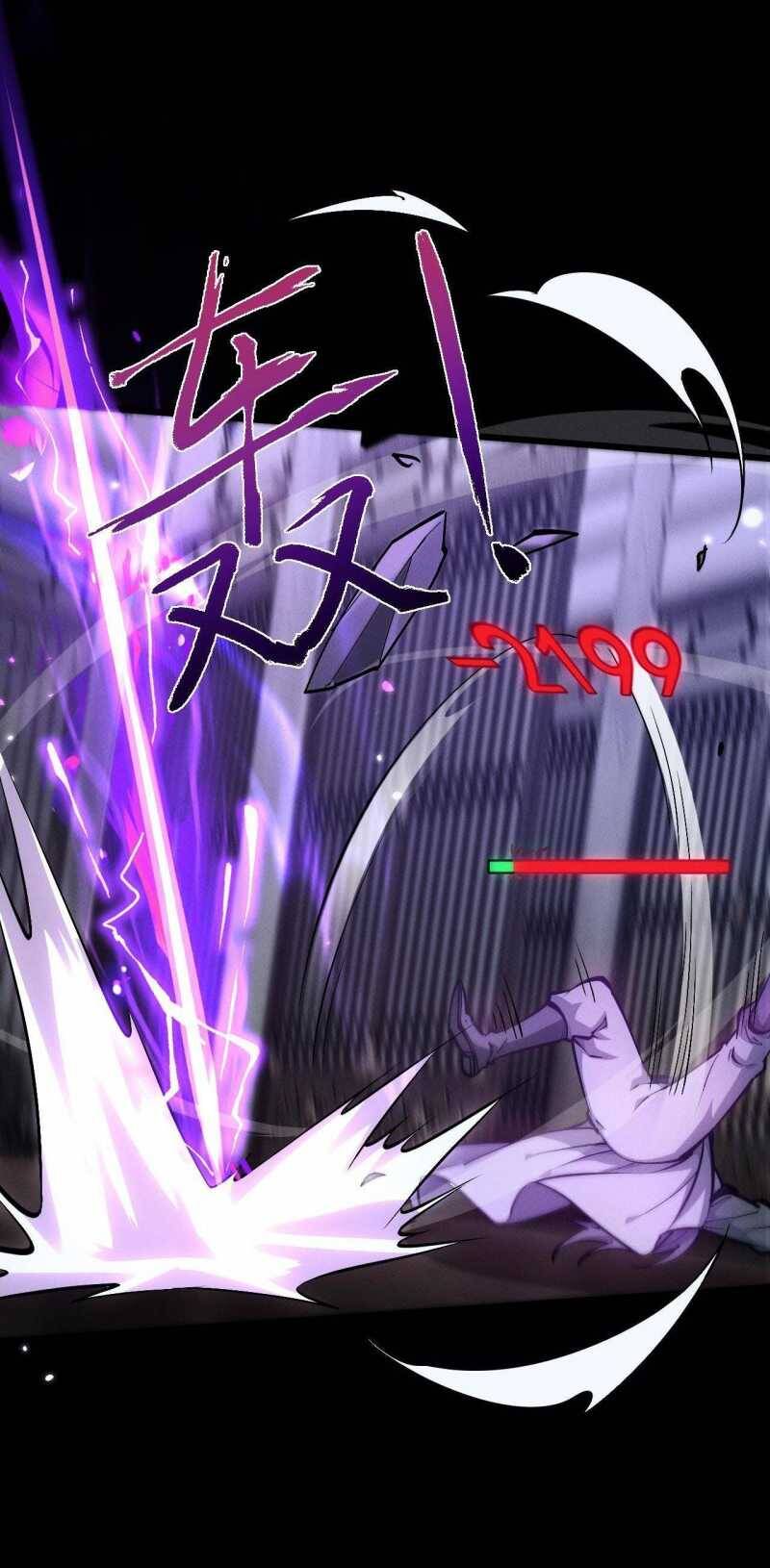 Toàn Chức Kiếm Tu - Chapter 4 - Page 18