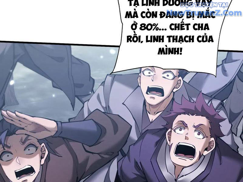 Toàn Chức Kiếm Tu - Chapter 45 - Page 27