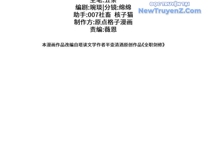 Toàn Chức Kiếm Tu - Chapter 45 - Page 50