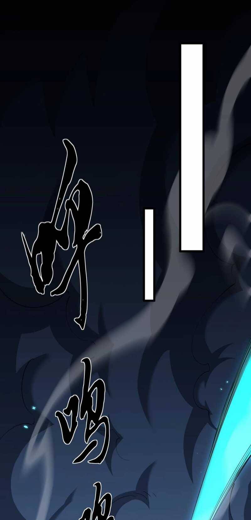 Toàn Chức Kiếm Tu - Chapter 5 - Page 105