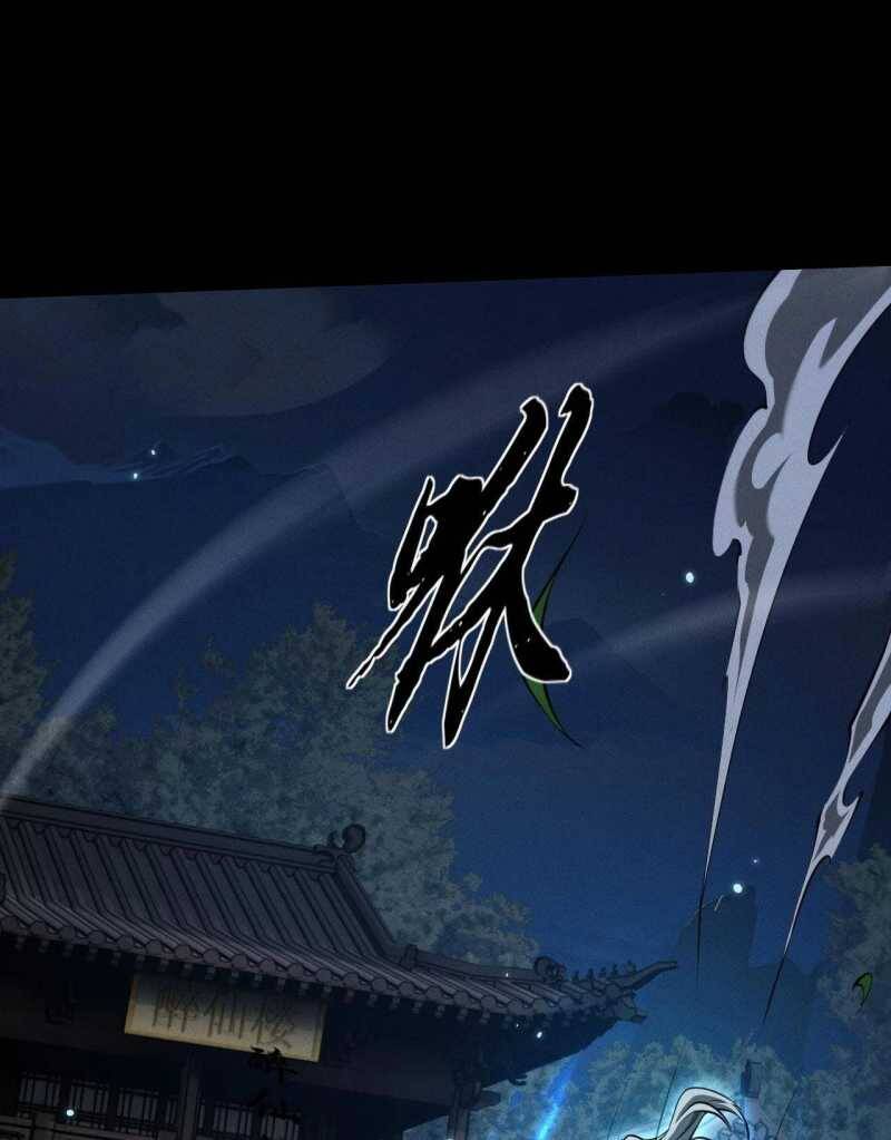 Toàn Chức Kiếm Tu - Chapter 5 - Page 109