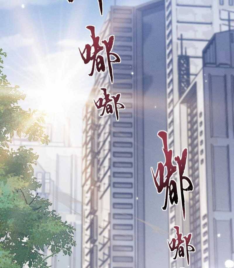 Toàn Chức Kiếm Tu - Chapter 5 - Page 4