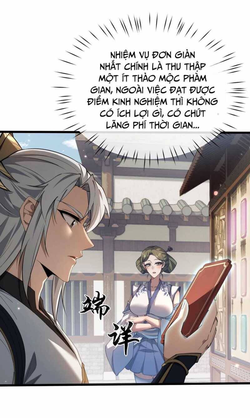 Toàn Chức Kiếm Tu - Chapter 5 - Page 91