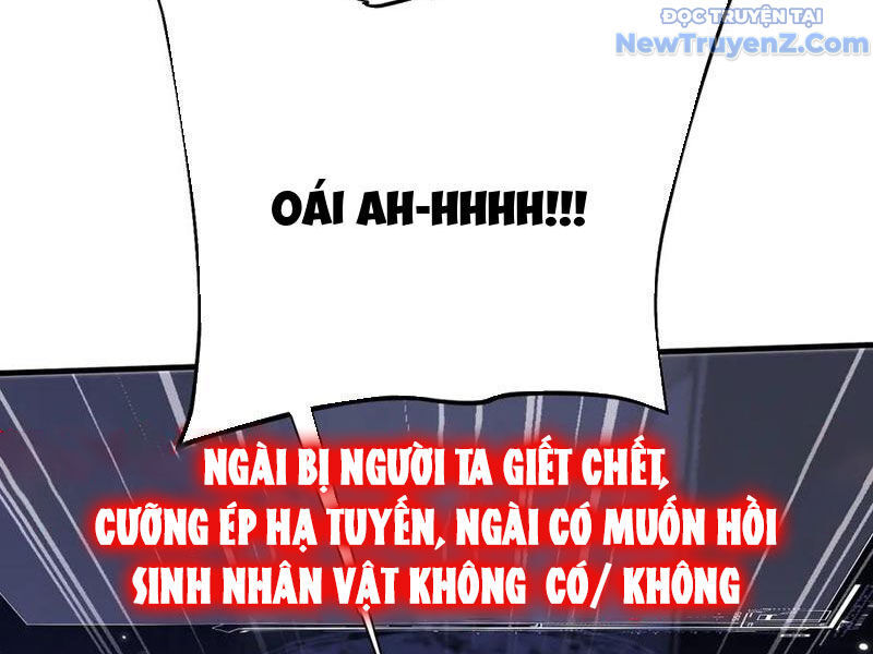 Toàn Chức Kiếm Tu - Chapter 51 - Page 32