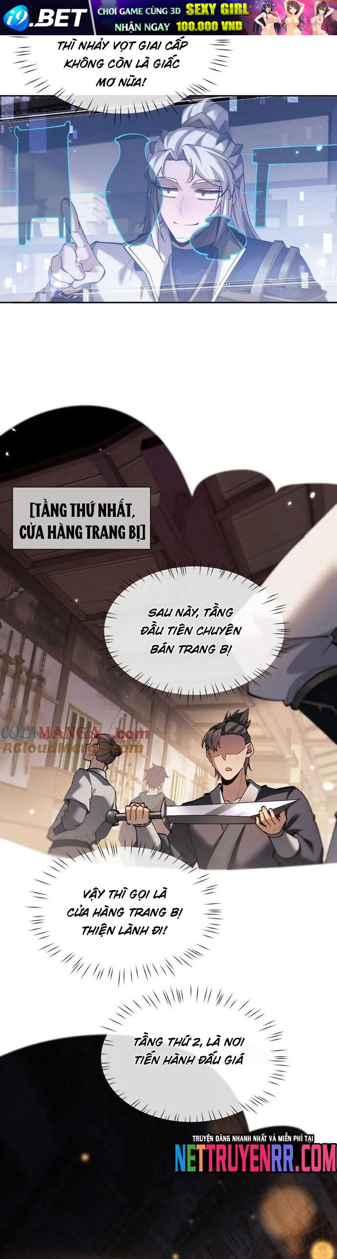 Toàn Chức Kiếm Tu - Chapter 55 - Page 10