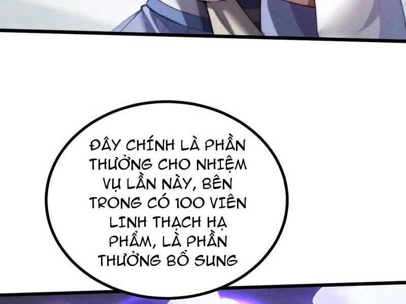 Toàn Chức Kiếm Tu - Chapter 8 - Page 24