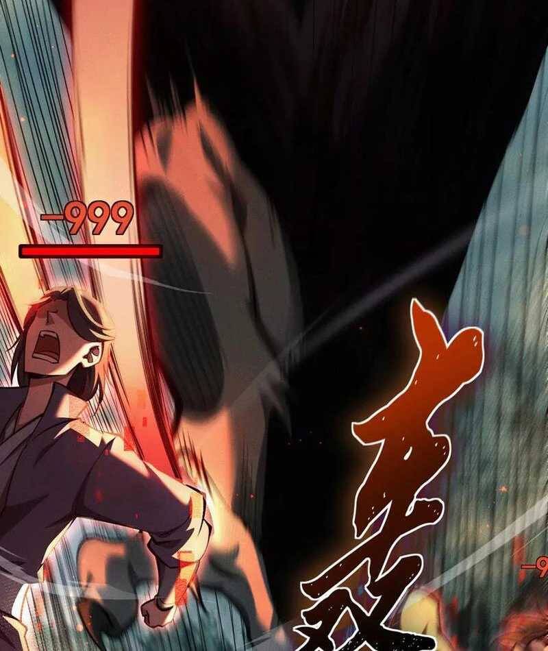 Toàn Chức Kiếm Tu - Chapter 9 - Page 43