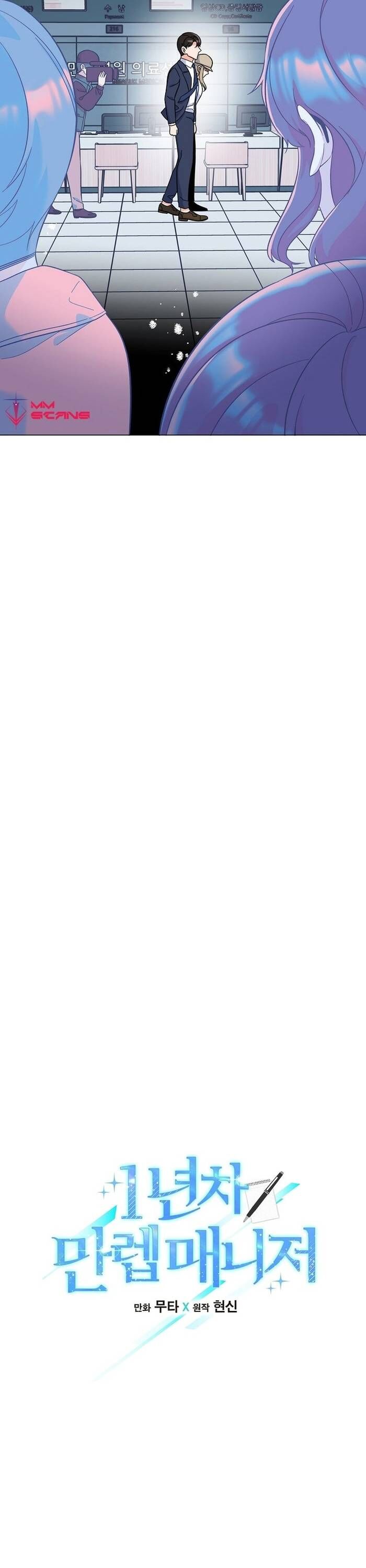 Quản Lý Cấp Cao Nhất Của Năm - Chapter 66 - Page 8