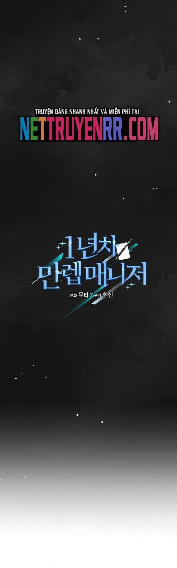 Quản Lý Cấp Cao Nhất Của Năm - Chapter 67 - Page 12