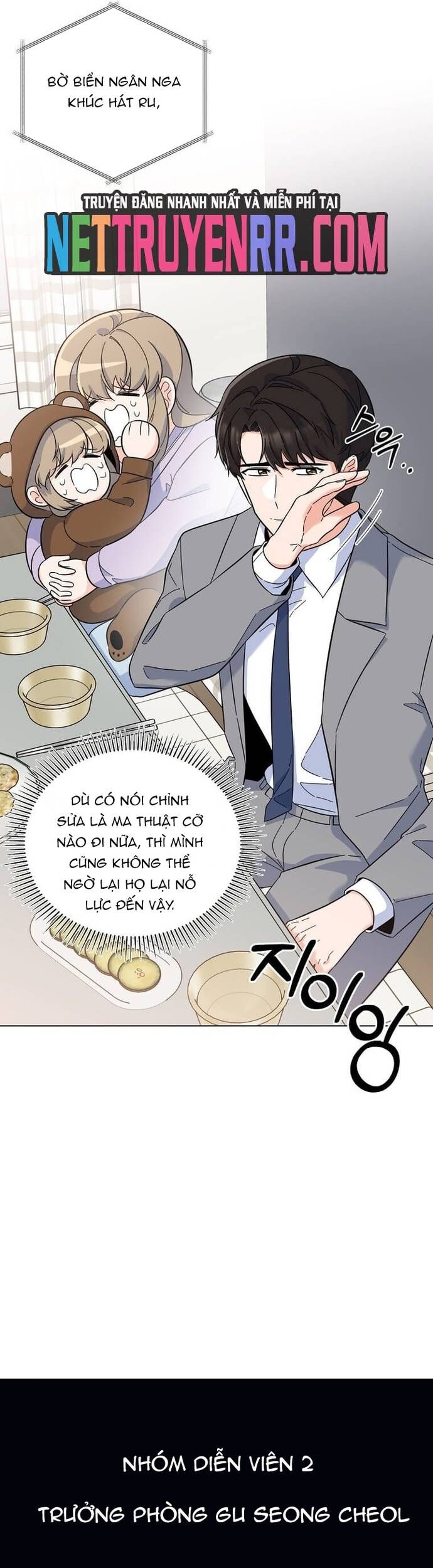 Quản Lý Cấp Cao Nhất Của Năm - Chapter 67 - Page 32