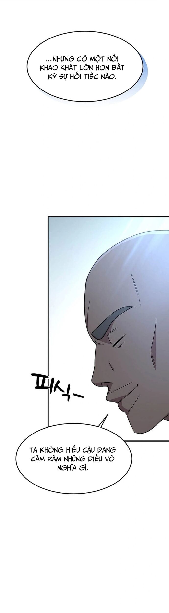 Võ Thần Thăng Cấp Chapter 1 - Trang 18