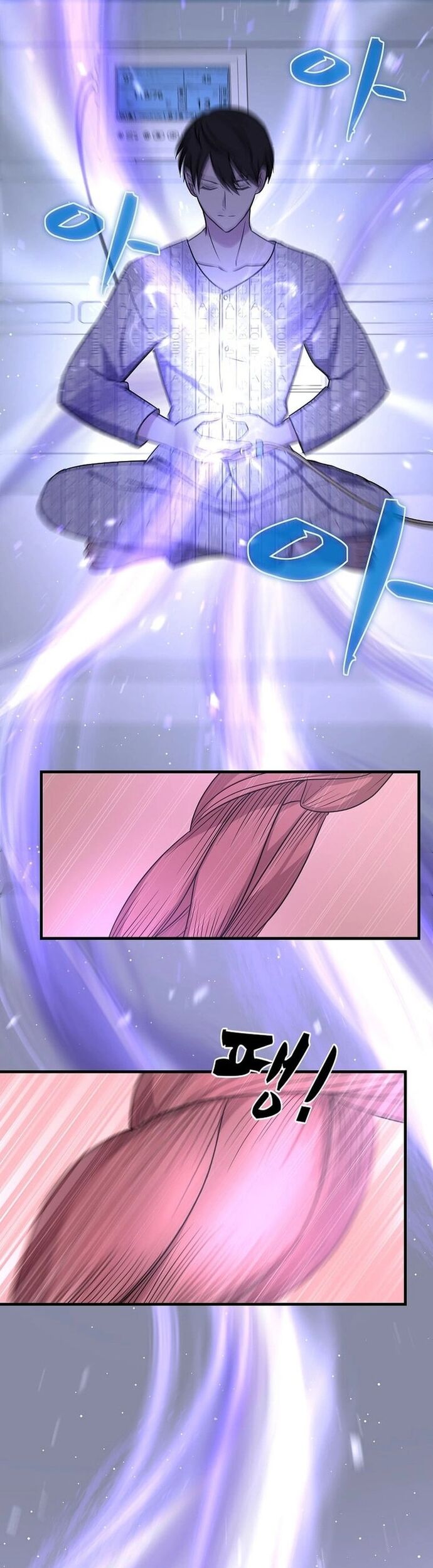 Võ Thần Thăng Cấp Chapter 1 - Trang 49