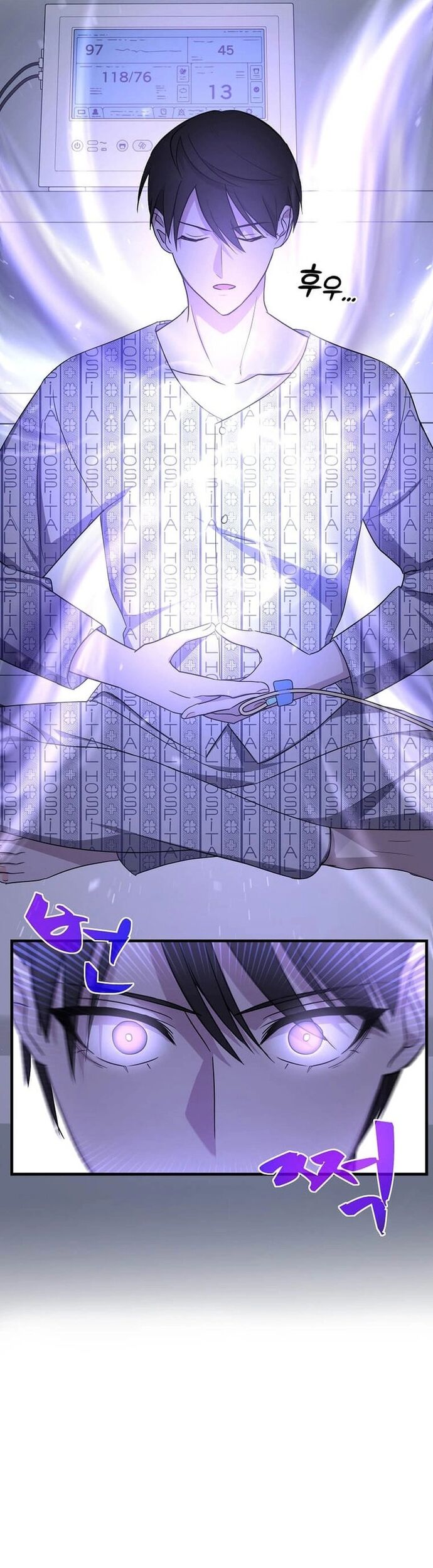 Võ Thần Thăng Cấp Chapter 1 - Trang 51