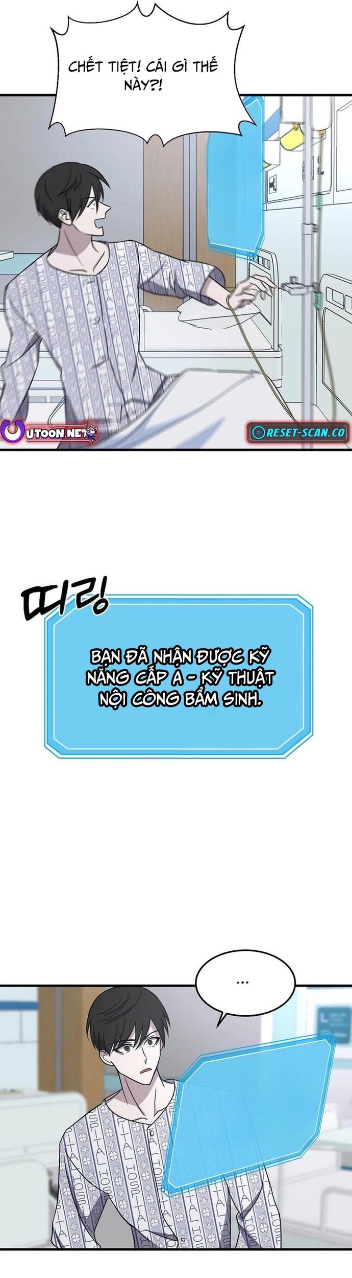 Võ Thần Thăng Cấp Chapter 1 - Trang 56