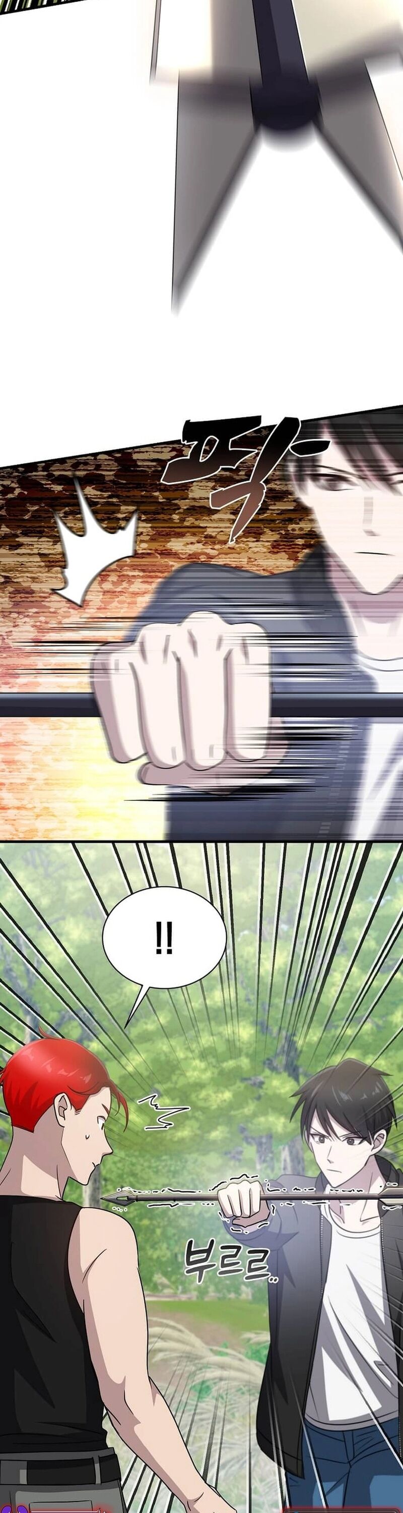 Võ Thần Thăng Cấp Chapter 11 - Trang 13