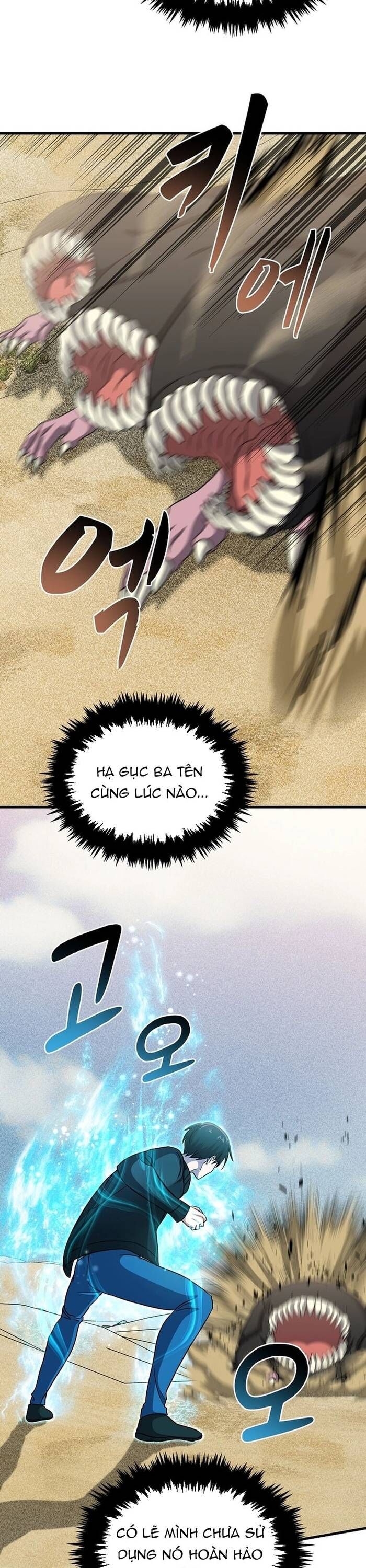 Võ Thần Thăng Cấp Chapter 14 - Trang 4