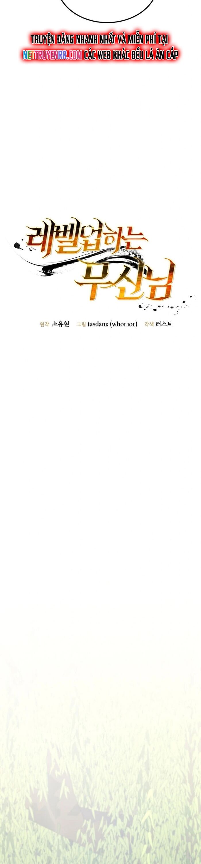 Võ Thần Thăng Cấp Chapter 16 - Trang 14