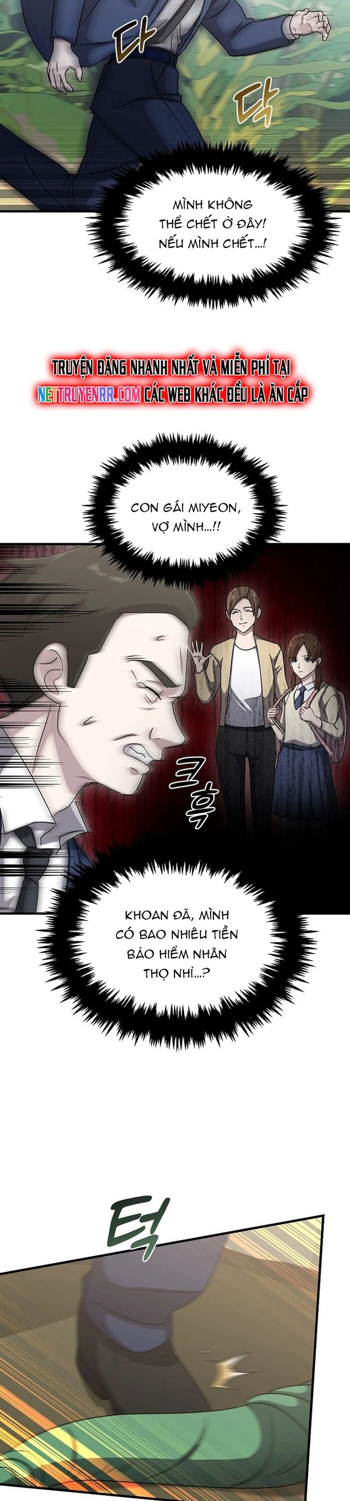 Võ Thần Thăng Cấp Chapter 16 - Trang 17