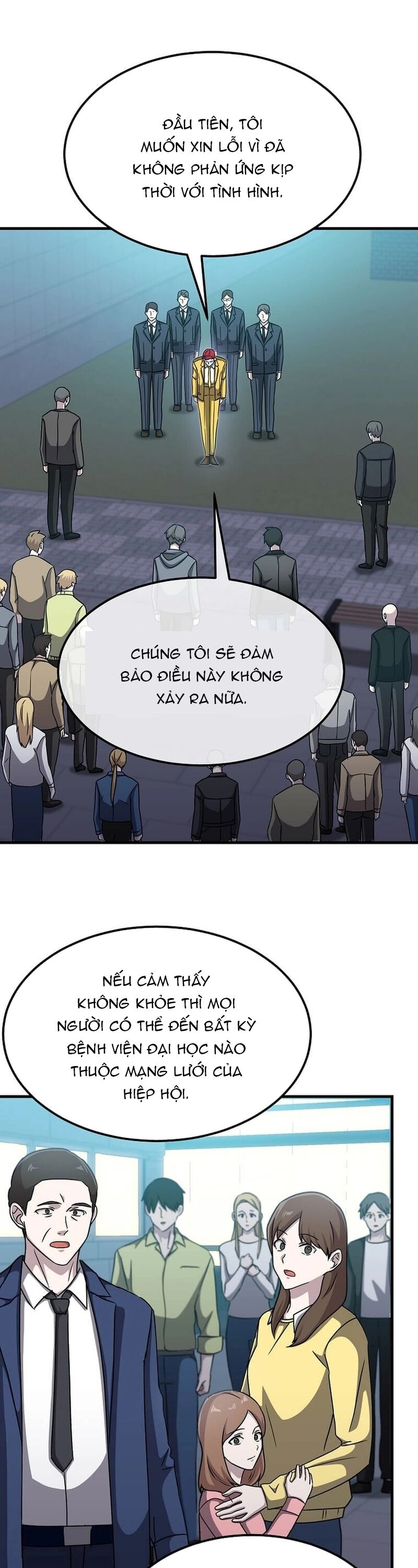 Võ Thần Thăng Cấp Chapter 18 - Trang 15
