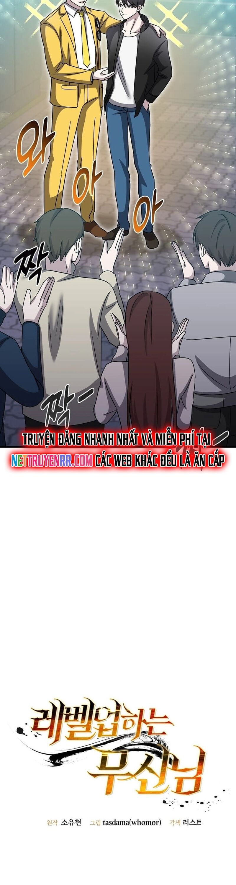 Võ Thần Thăng Cấp Chapter 18 - Trang 21