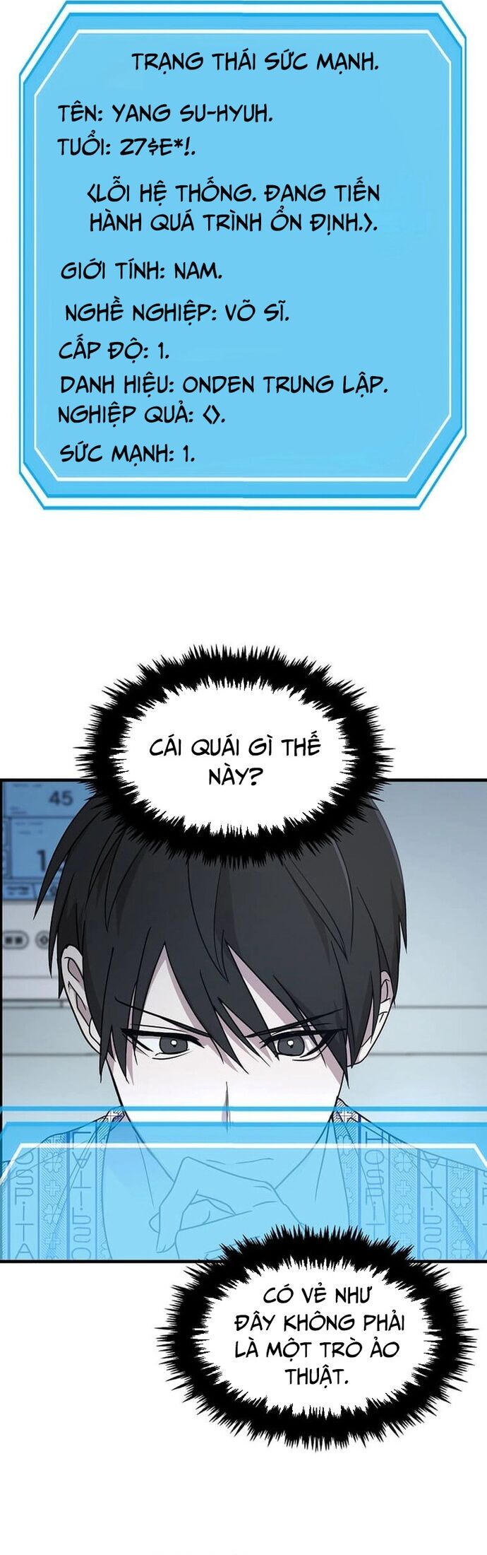 Võ Thần Thăng Cấp Chapter 2 - Trang 1