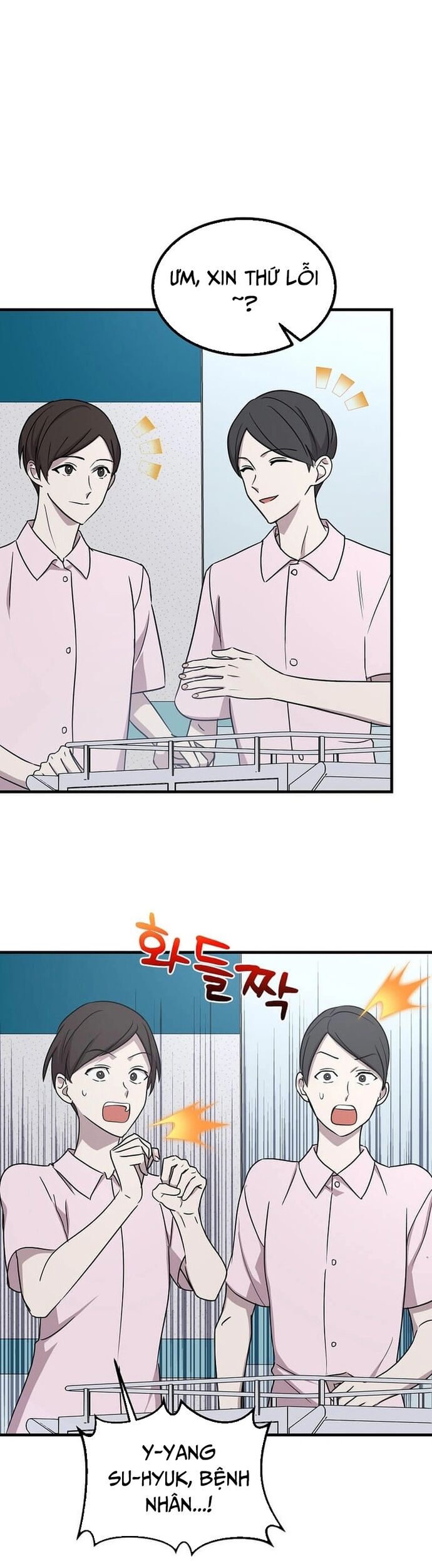 Võ Thần Thăng Cấp Chapter 2 - Trang 10