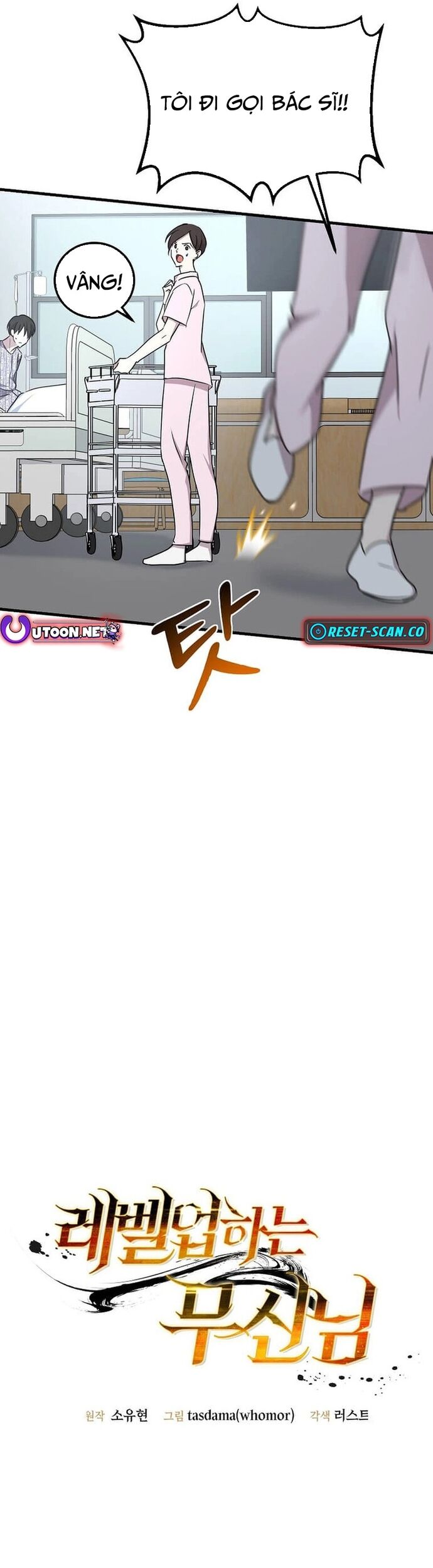 Võ Thần Thăng Cấp Chapter 2 - Trang 12