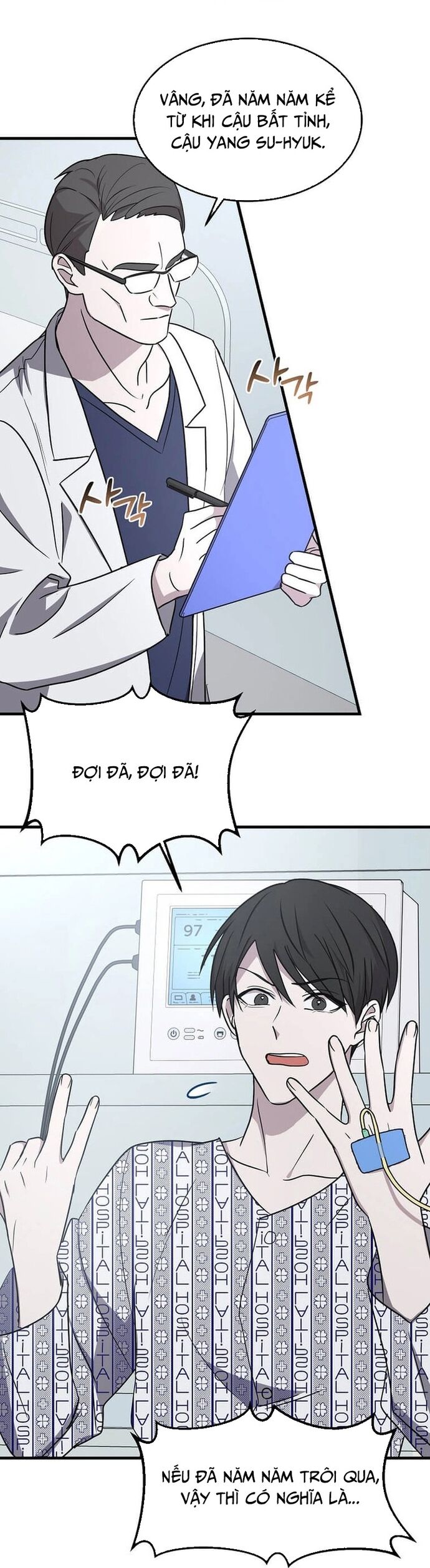 Võ Thần Thăng Cấp Chapter 2 - Trang 15