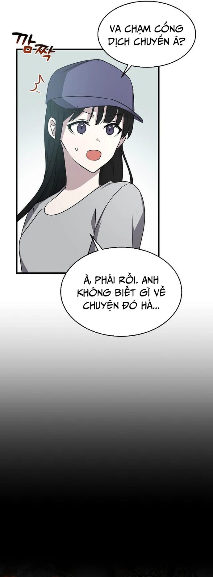 Võ Thần Thăng Cấp Chapter 2 - Trang 35