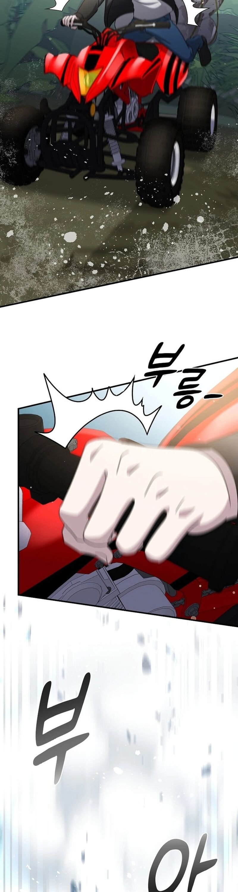 Võ Thần Thăng Cấp Chapter 20 - Trang 16