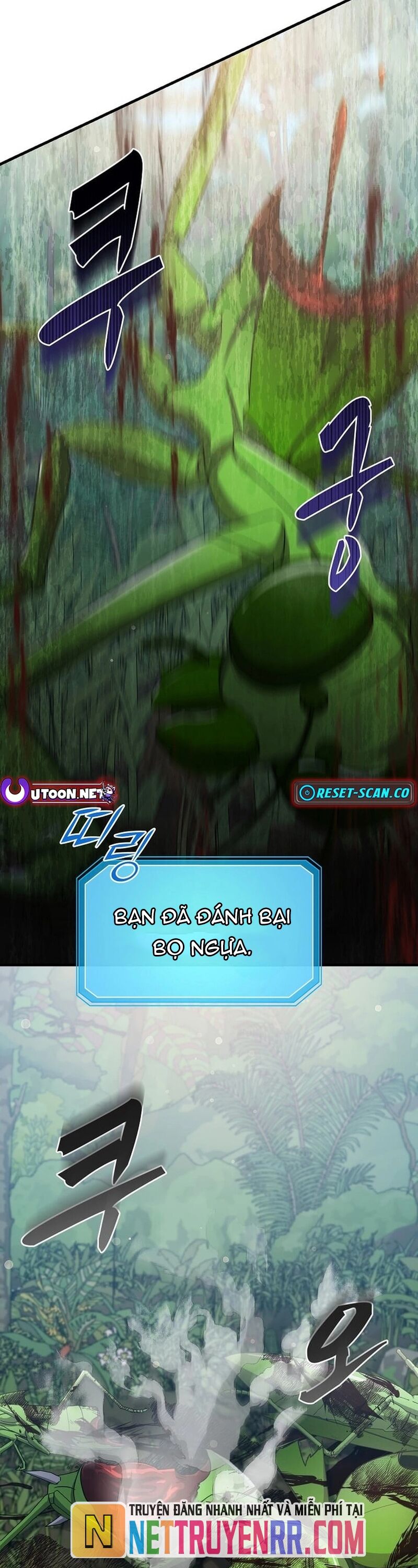 Võ Thần Thăng Cấp Chapter 20 - Trang 4