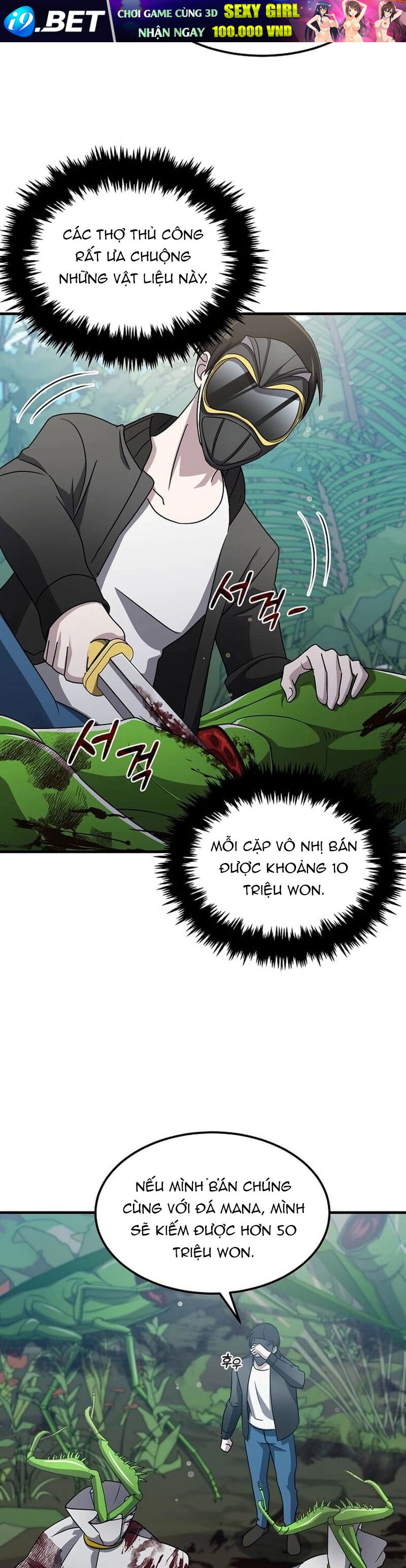 Võ Thần Thăng Cấp Chapter 20 - Trang 9