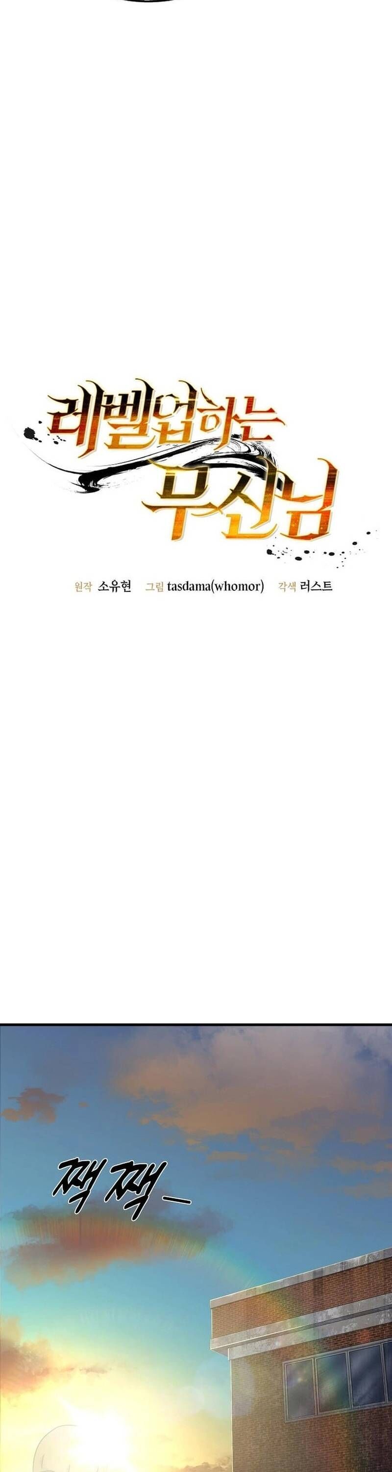 Võ Thần Thăng Cấp Chapter 22 - Trang 16