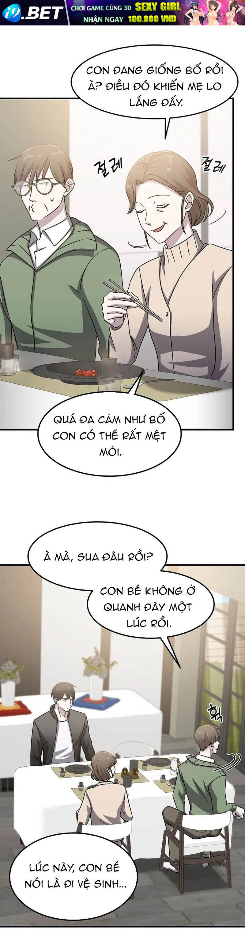 Võ Thần Thăng Cấp Chapter 23 - Trang 18