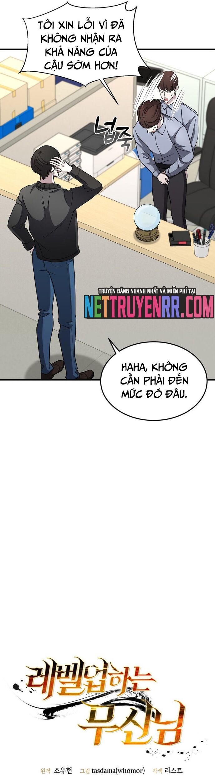 Võ Thần Thăng Cấp Chapter 5 - Trang 17