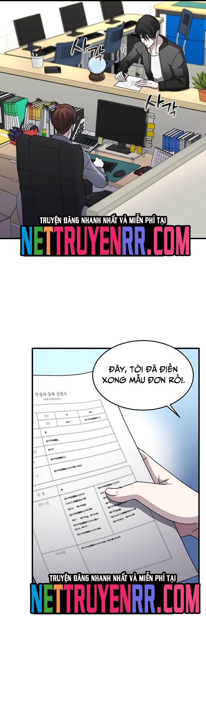 Võ Thần Thăng Cấp Chapter 5 - Trang 8