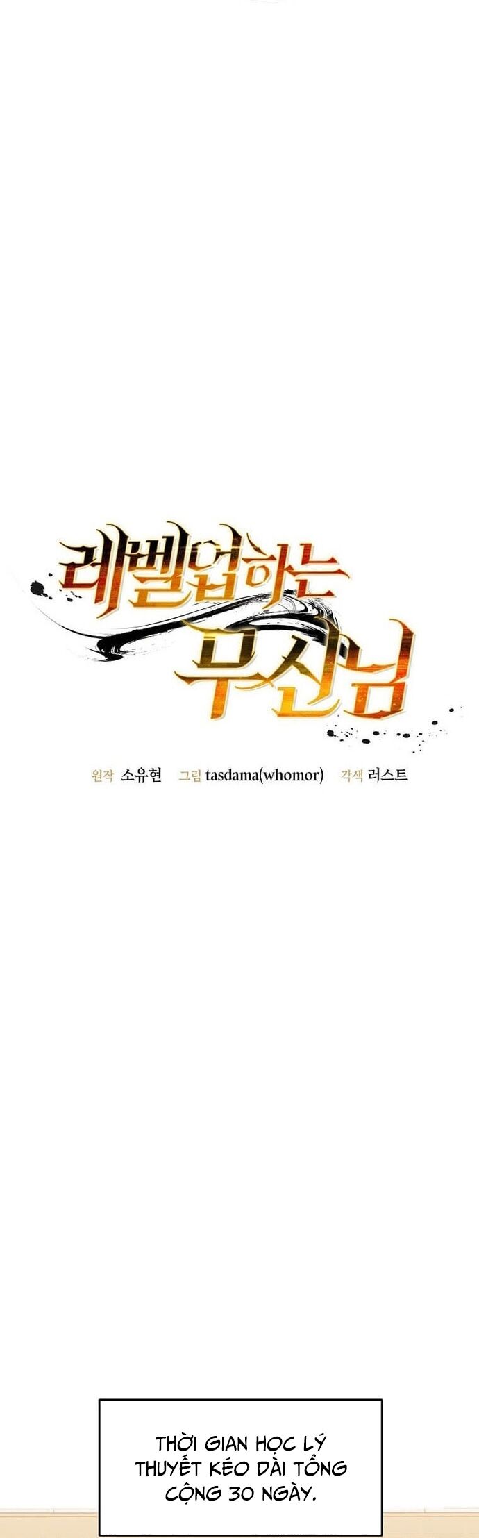 Võ Thần Thăng Cấp - Chapter 7 - Page 31