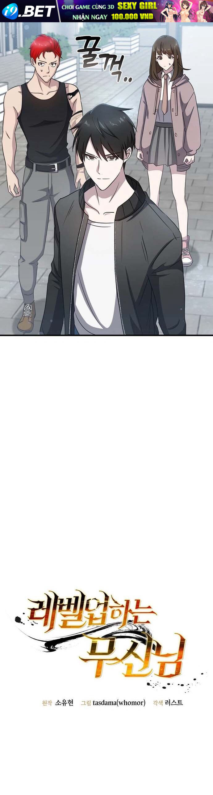 Võ Thần Thăng Cấp - Chapter 9 - Page 11