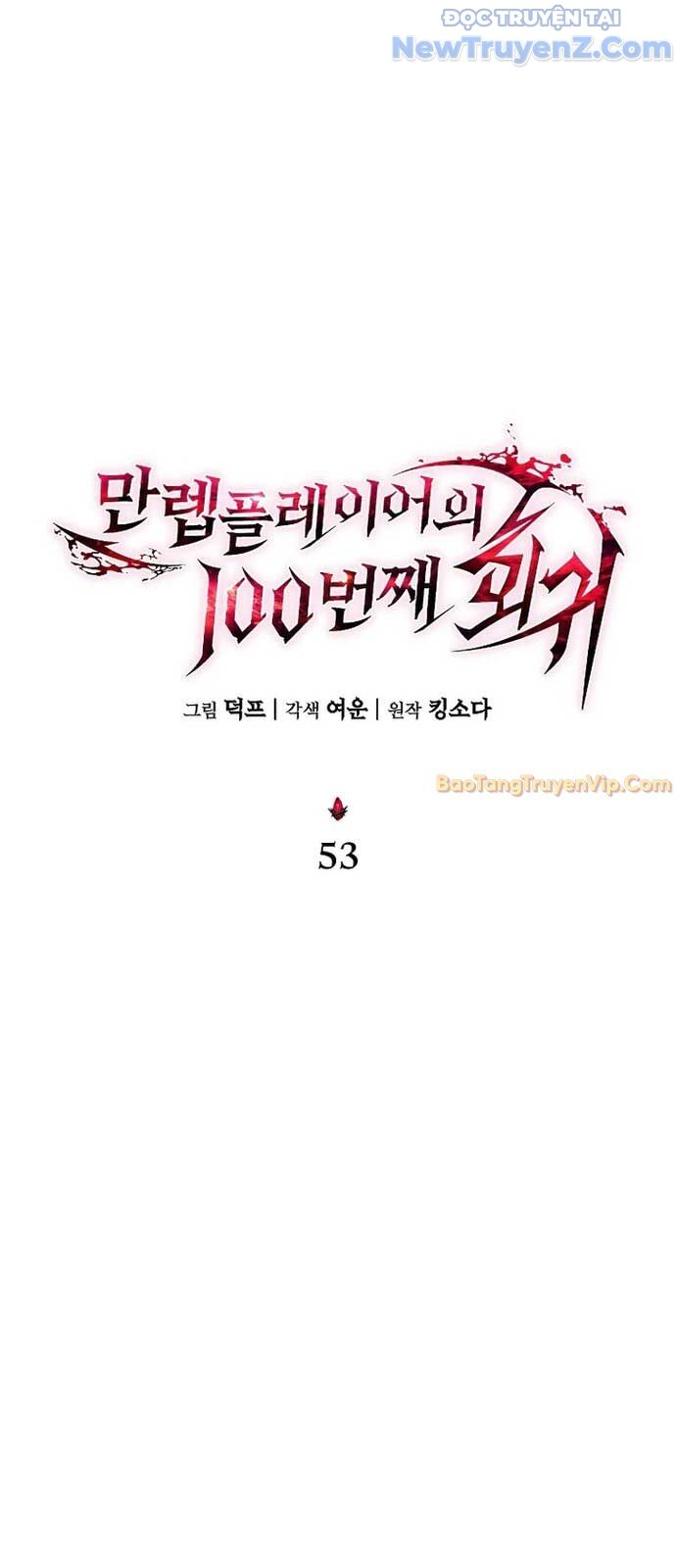 Người Chơi Mạnh Nhất Hồi Quy Lần Thứ 100 - Chapter 53 - Page 69