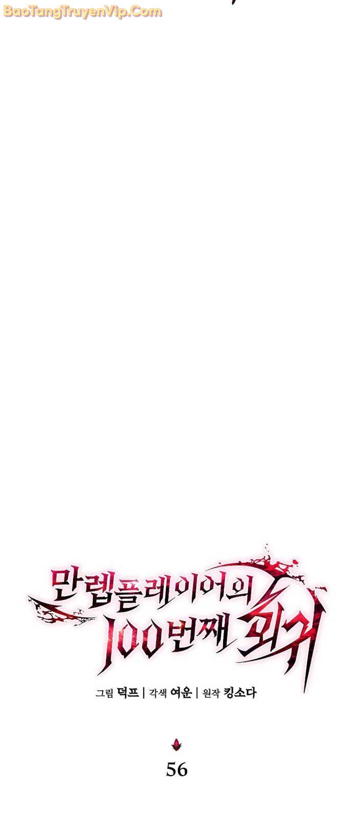 Người Chơi Mạnh Nhất Hồi Quy Lần Thứ 100 - Chapter 56 - Page 35