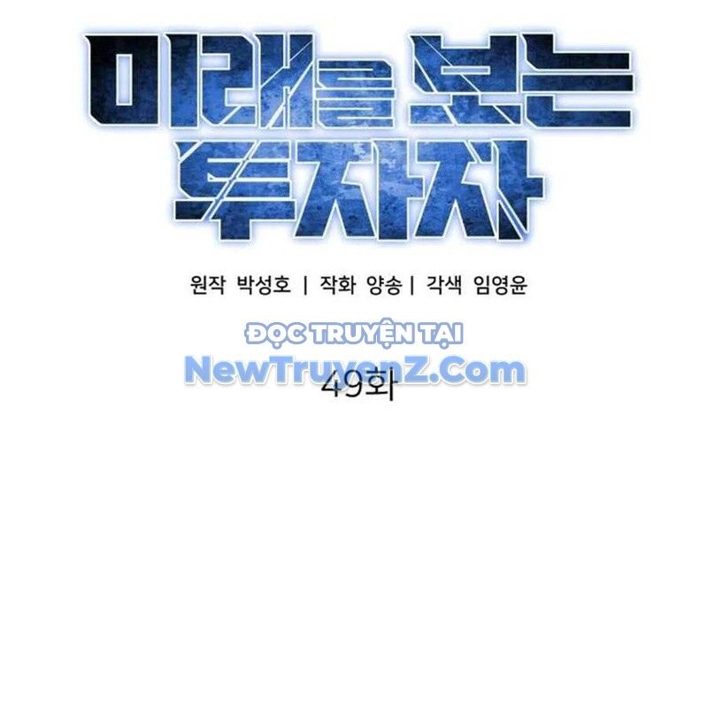 Nhà Đầu Tư Nhìn Thấy Tương Lai - Chapter 49 - Page 75