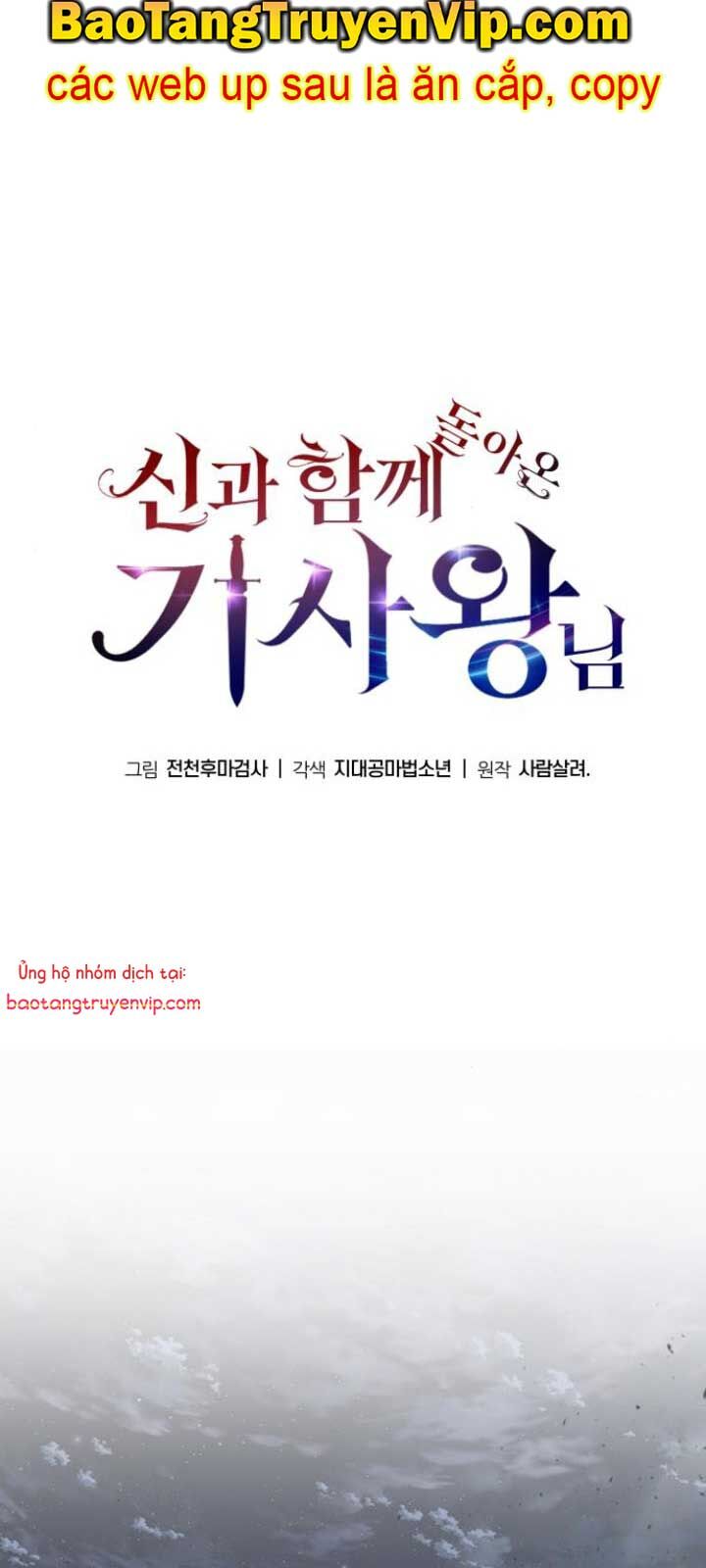 Vua Hiệp Sĩ Đã Trở Lại Với Một Vị Thần - Chapter 114.1 - Page 36