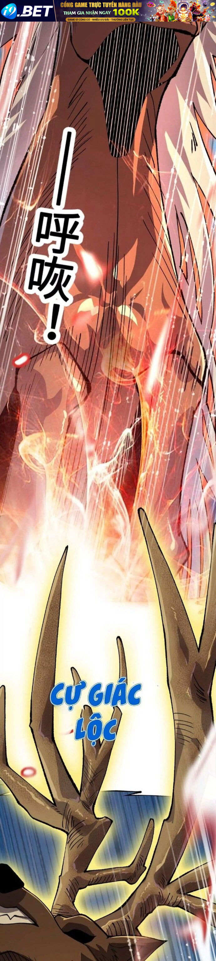 Tiến Hóa Đi, Caterpie - Chapter 17 - Page 20