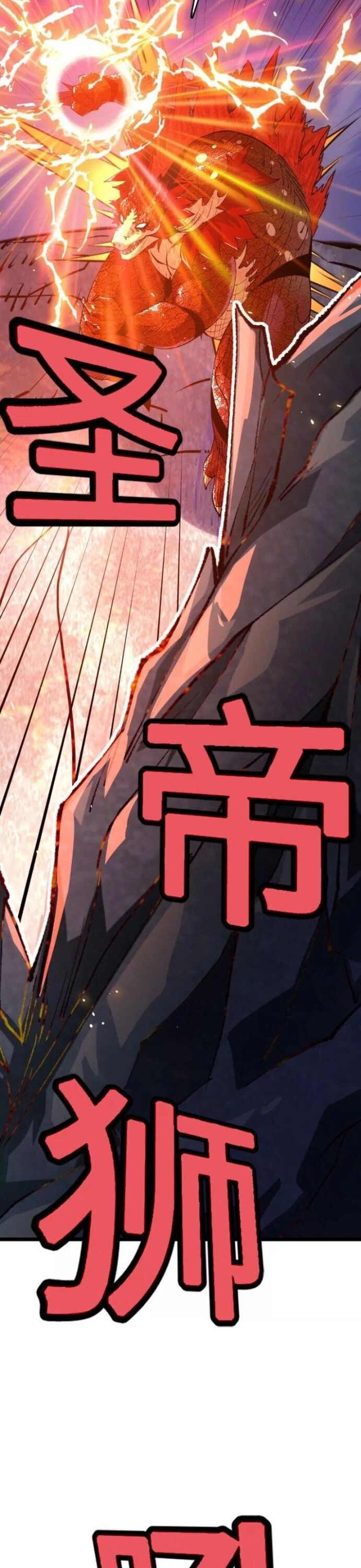 Tiến Hóa Đi, Caterpie - Chapter 20 - Page 27