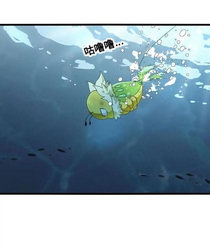 Tiến Hóa Đi, Caterpie - Chapter 62 - Page 14