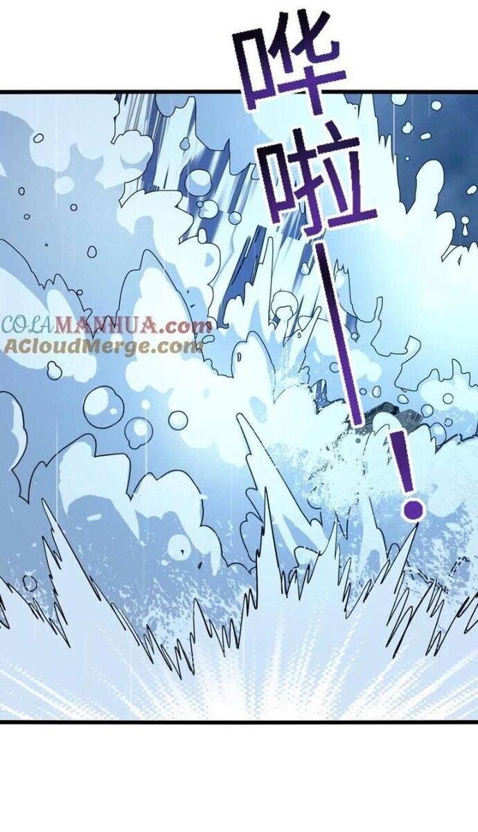 Tiến Hóa Đi, Caterpie - Chapter 64 - Page 24